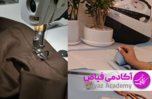 نکاتی قبل از برش زدن پارچه  آکادمی فیاض