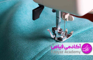 کوتاه کردن درز پارچه اکادمی فیاض