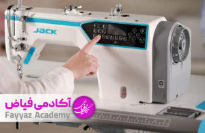 مشکلات چرخ خیاطی - آکادمی خیاطی فیاض