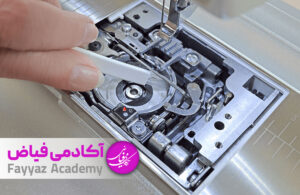 مشکلات چرخ خیاطی - آکادمی خیاطی فیاض